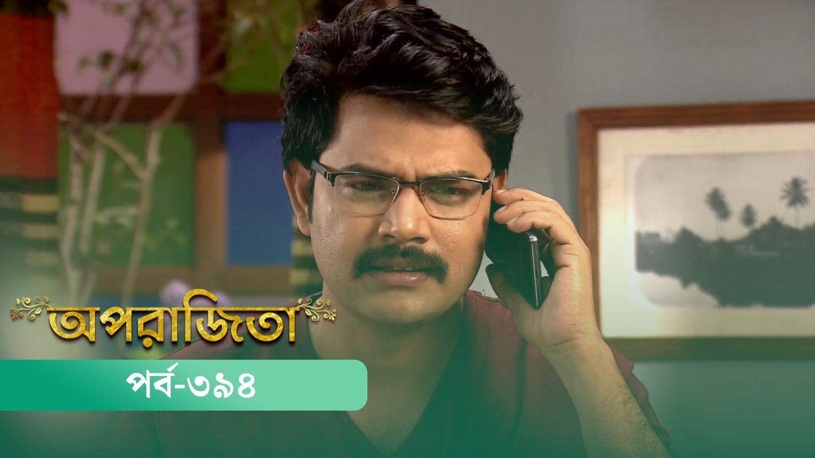 Aparajita | Episode 394