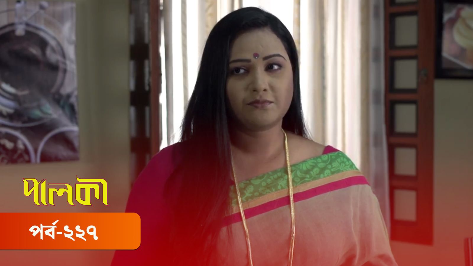 Palki | Episode 227
