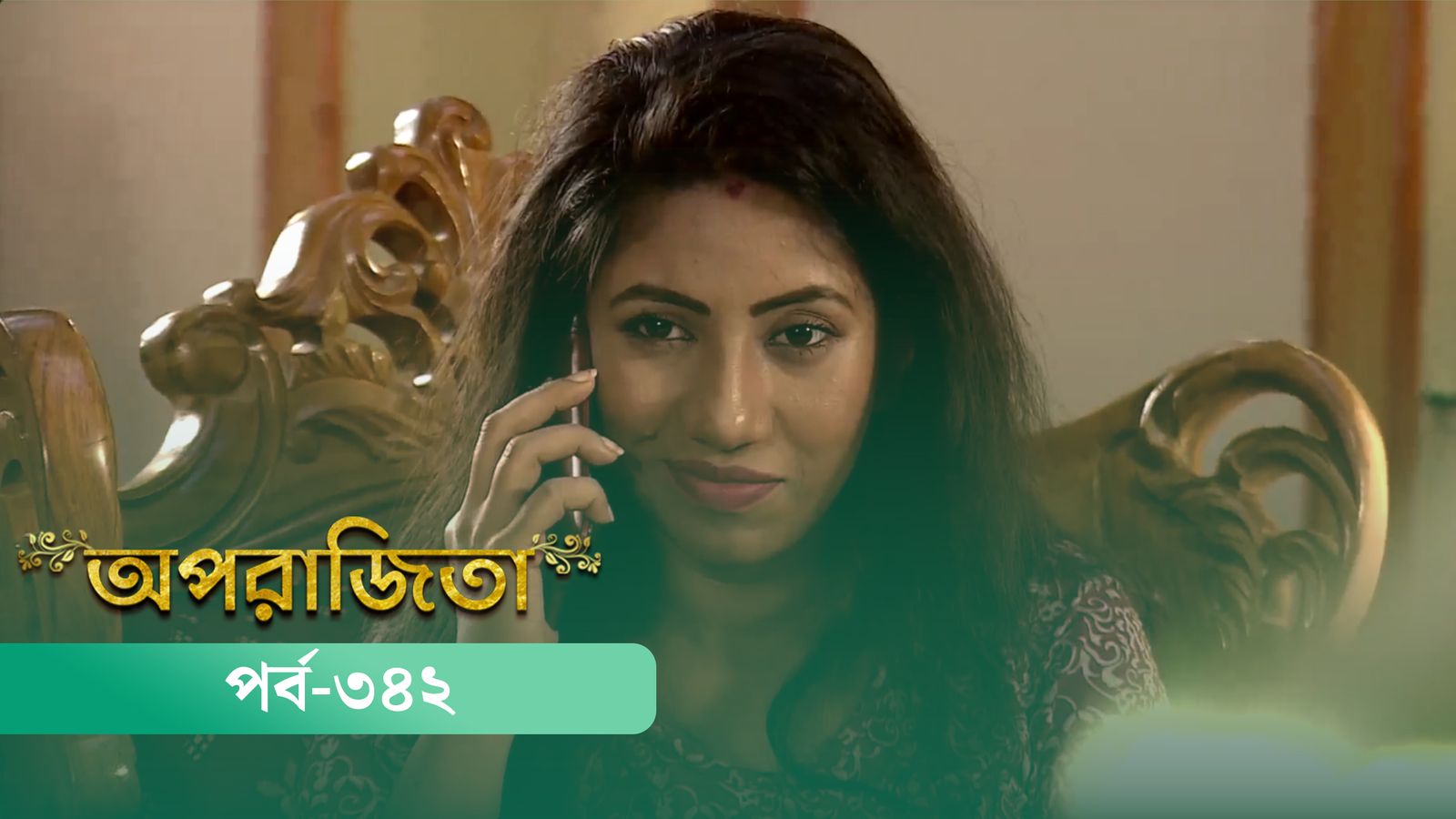 Aparajita | Episode 342