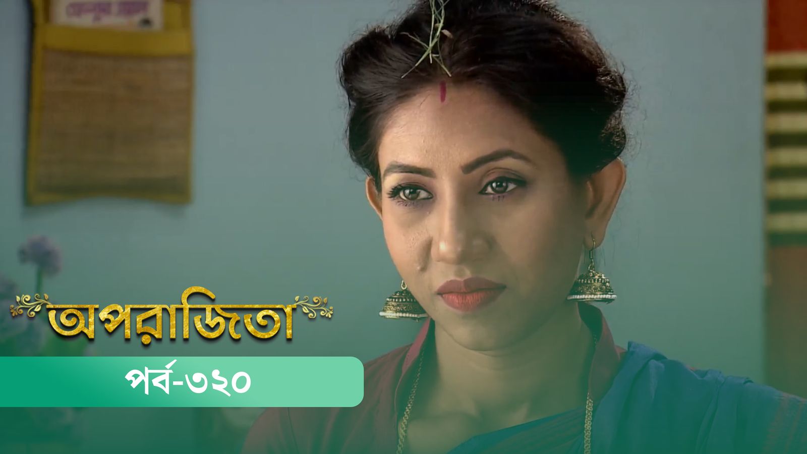 Aparajita | Episode 320