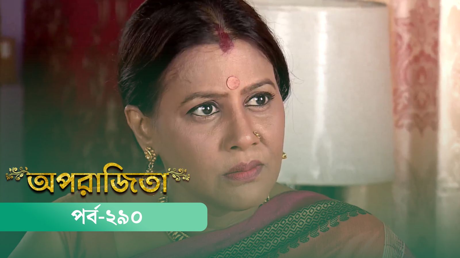 Aparajita | Episode 290