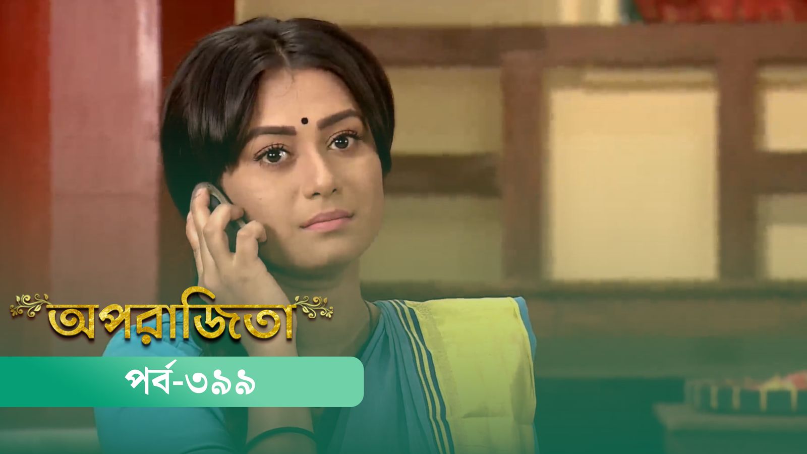 Aparajita | Episode 399