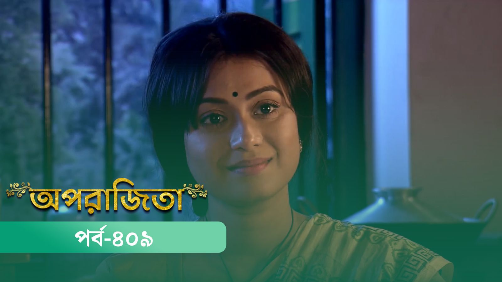Aparajita | Episode 409