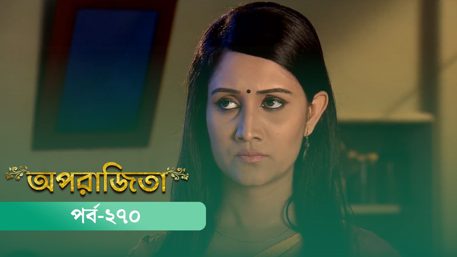 Aparajita | Episode 270