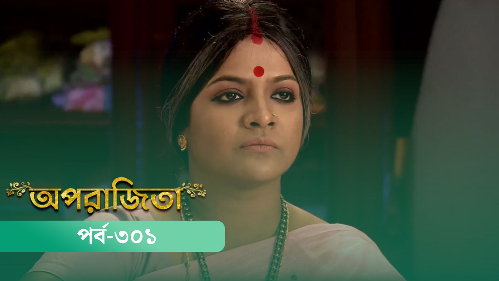 Aparajita | Episode 301