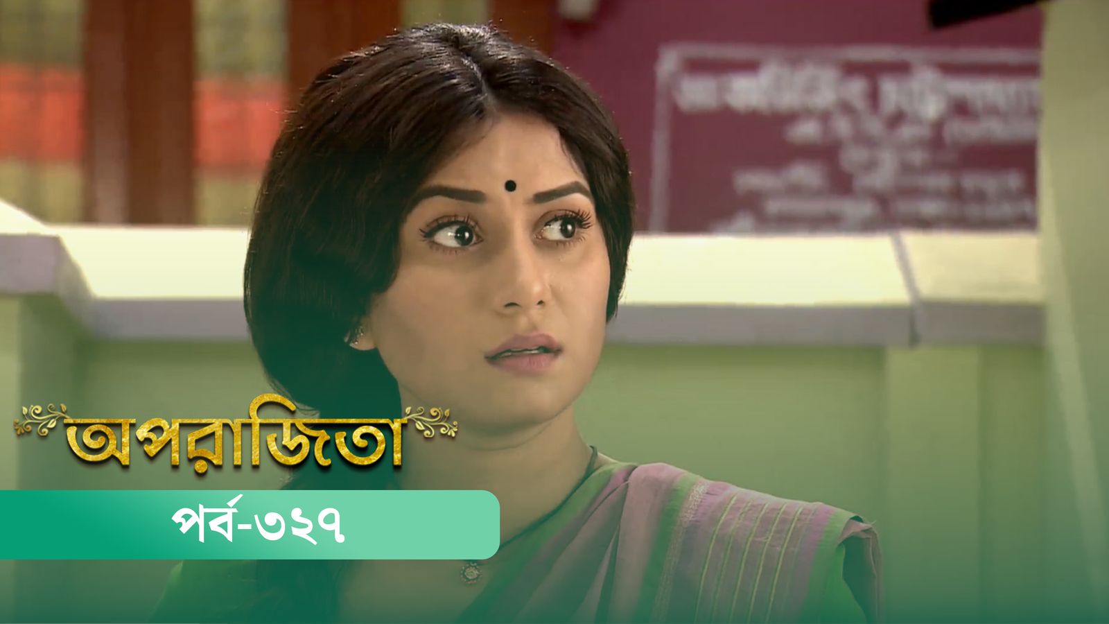 Aparajita | Episode 327