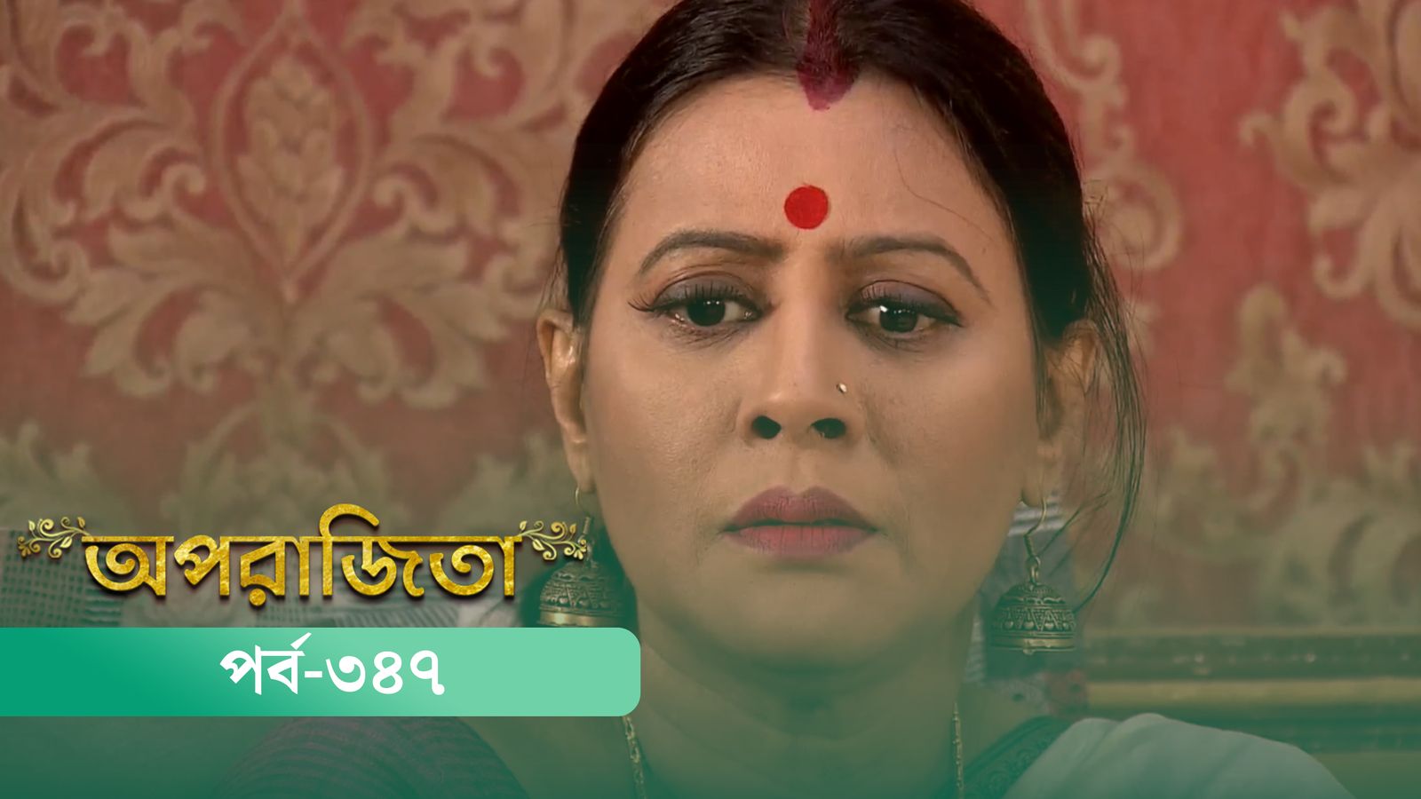 Aparajita | Episode 347