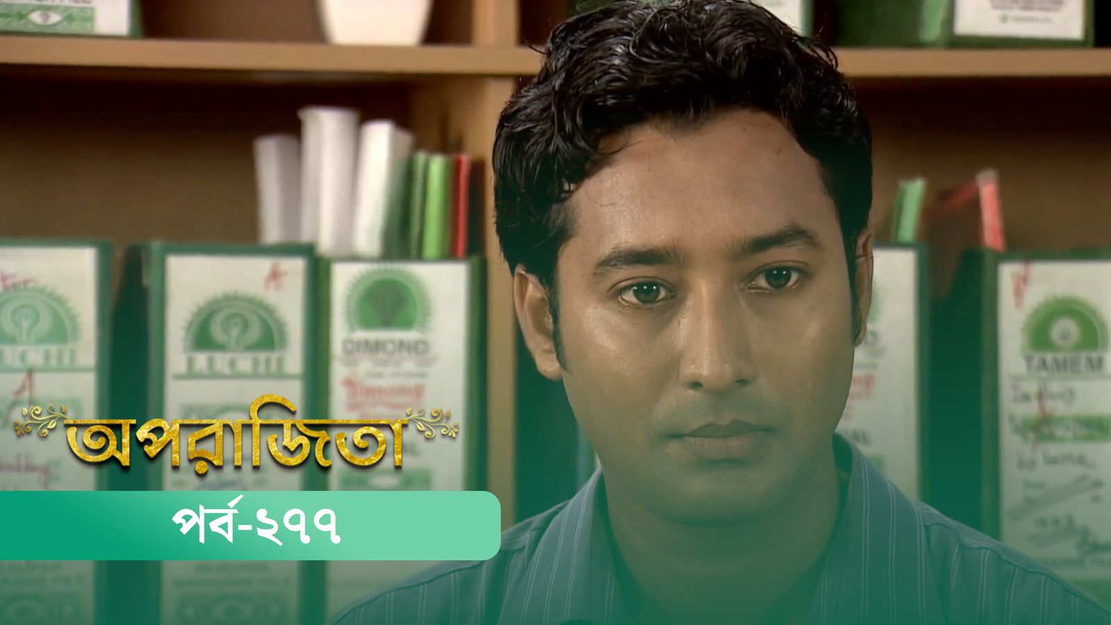 Aparajita | Episode 277
