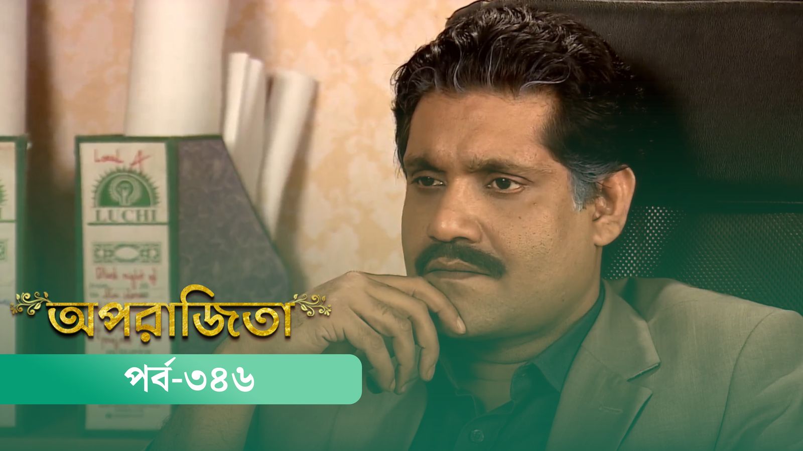 Aparajita | Episode 346