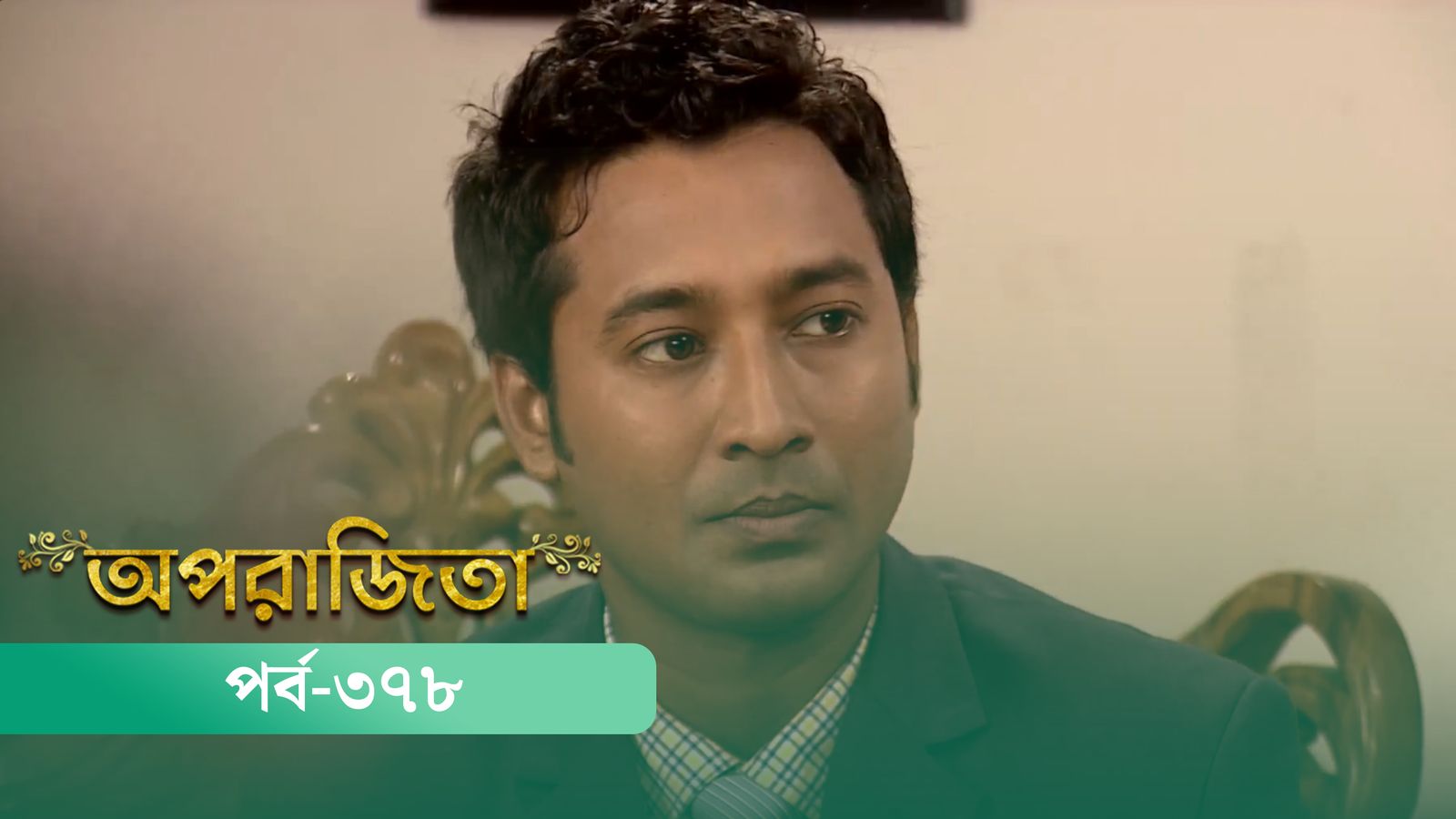 Aparajita | Episode 378