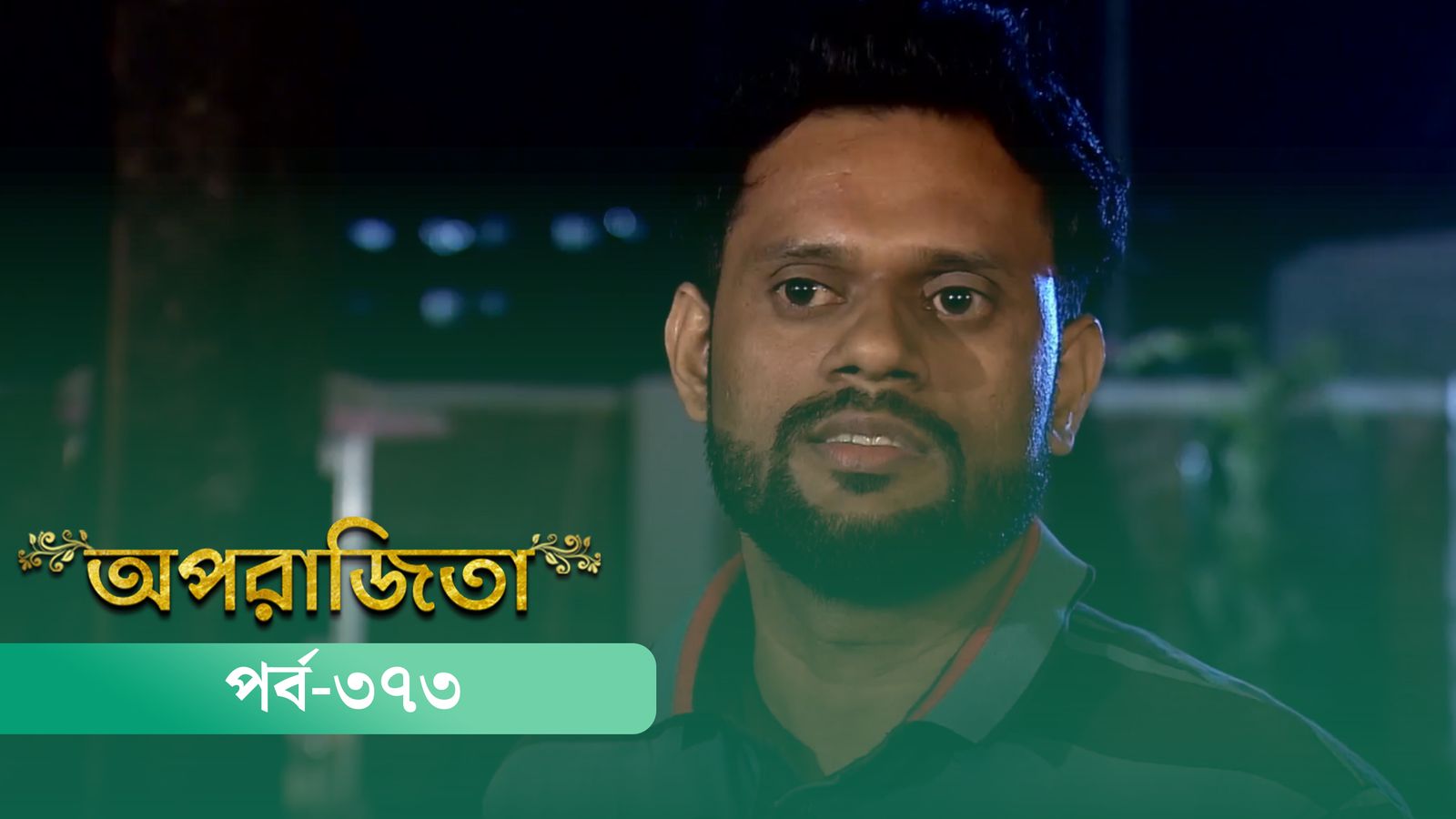 Aparajita | Episode 373