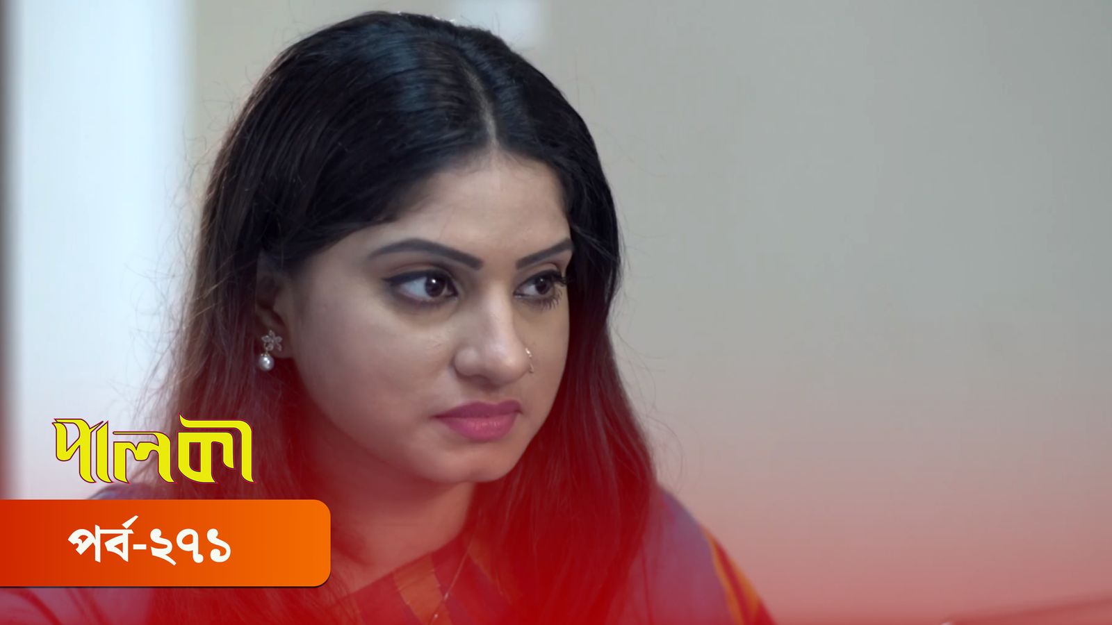 Palki | Episode 271