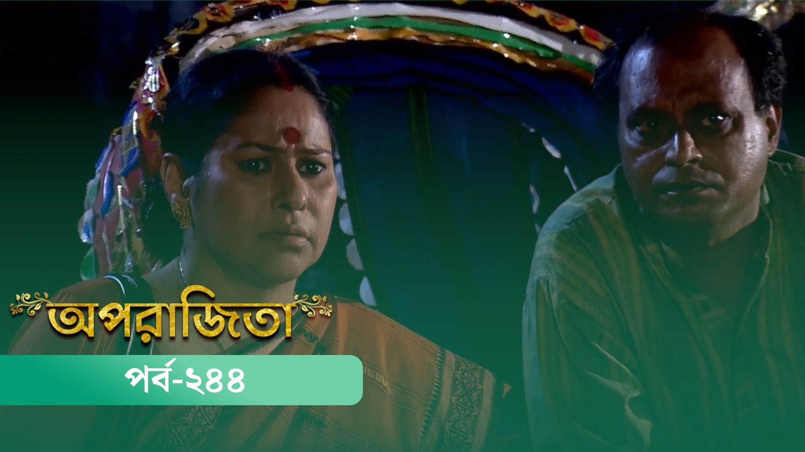 Aparajita | Episode 244