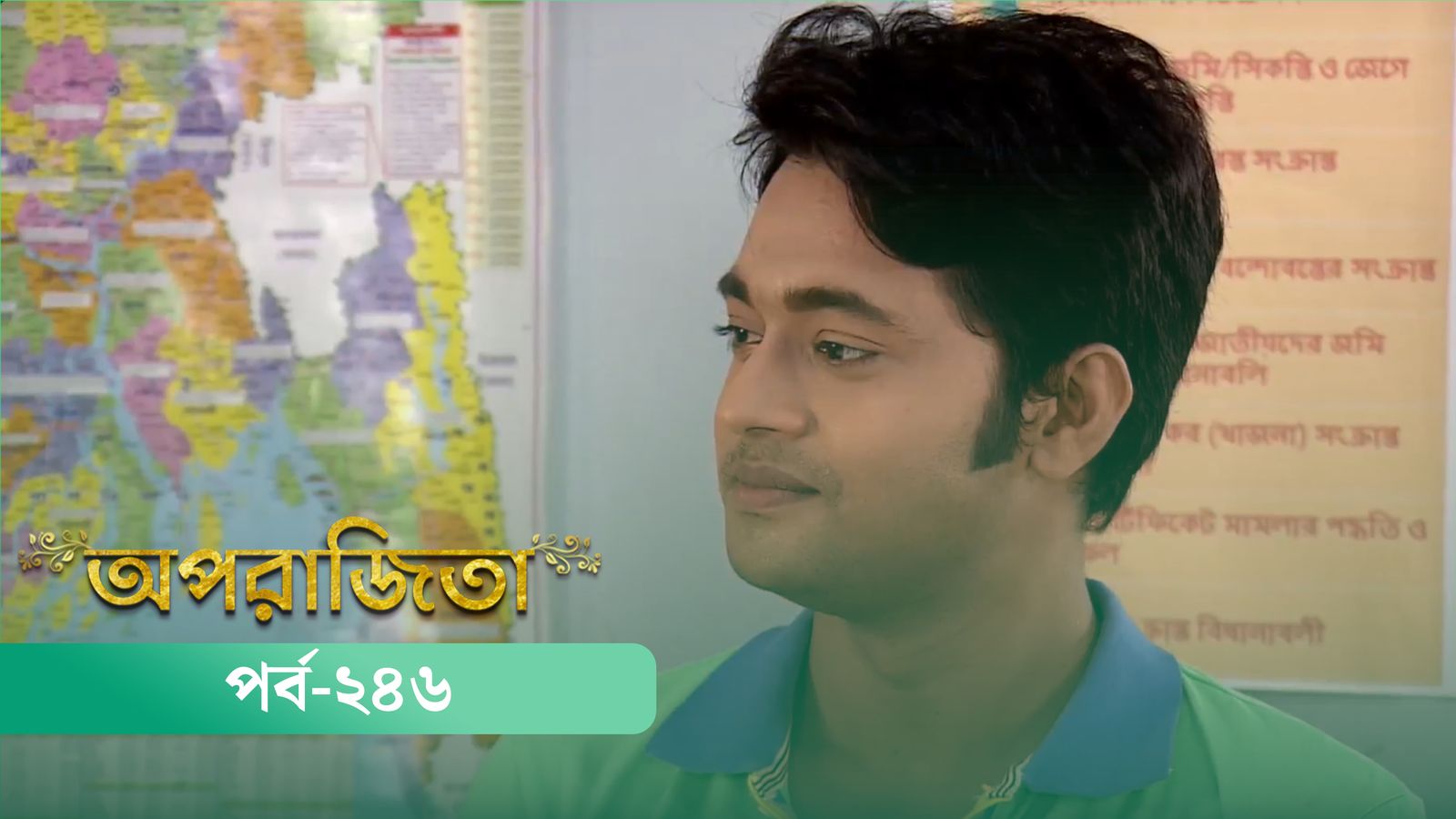 Aparajita | Episode 246