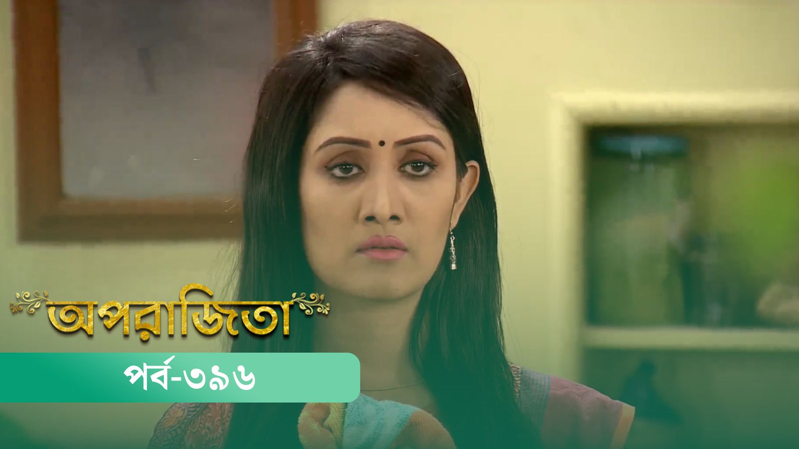 Aparajita | Episode 396