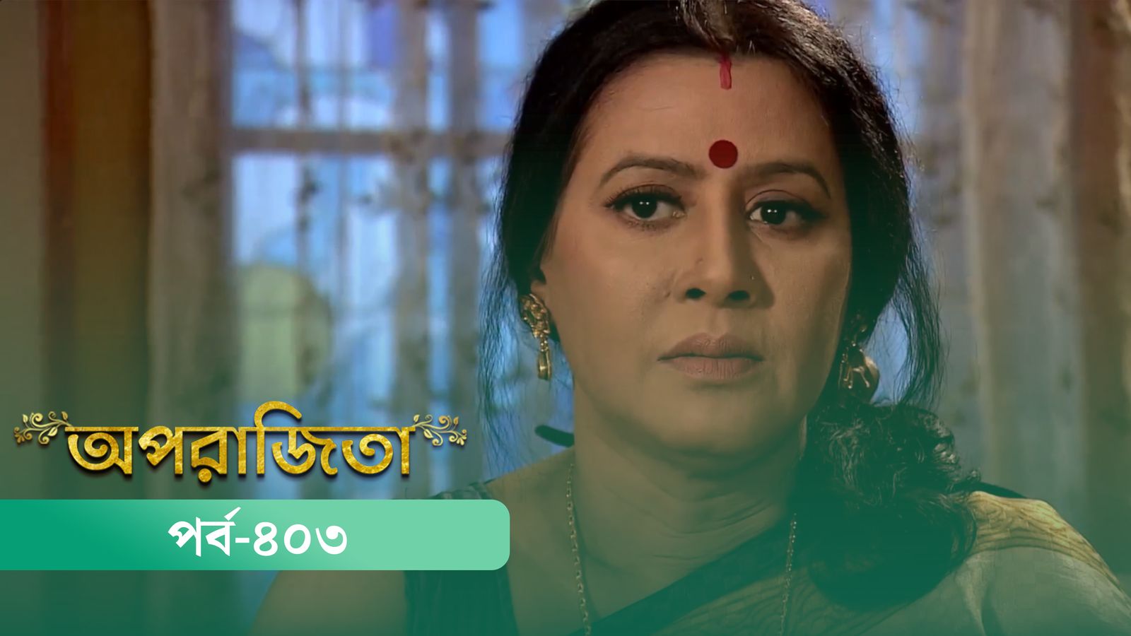 Aparajita | Episode 403