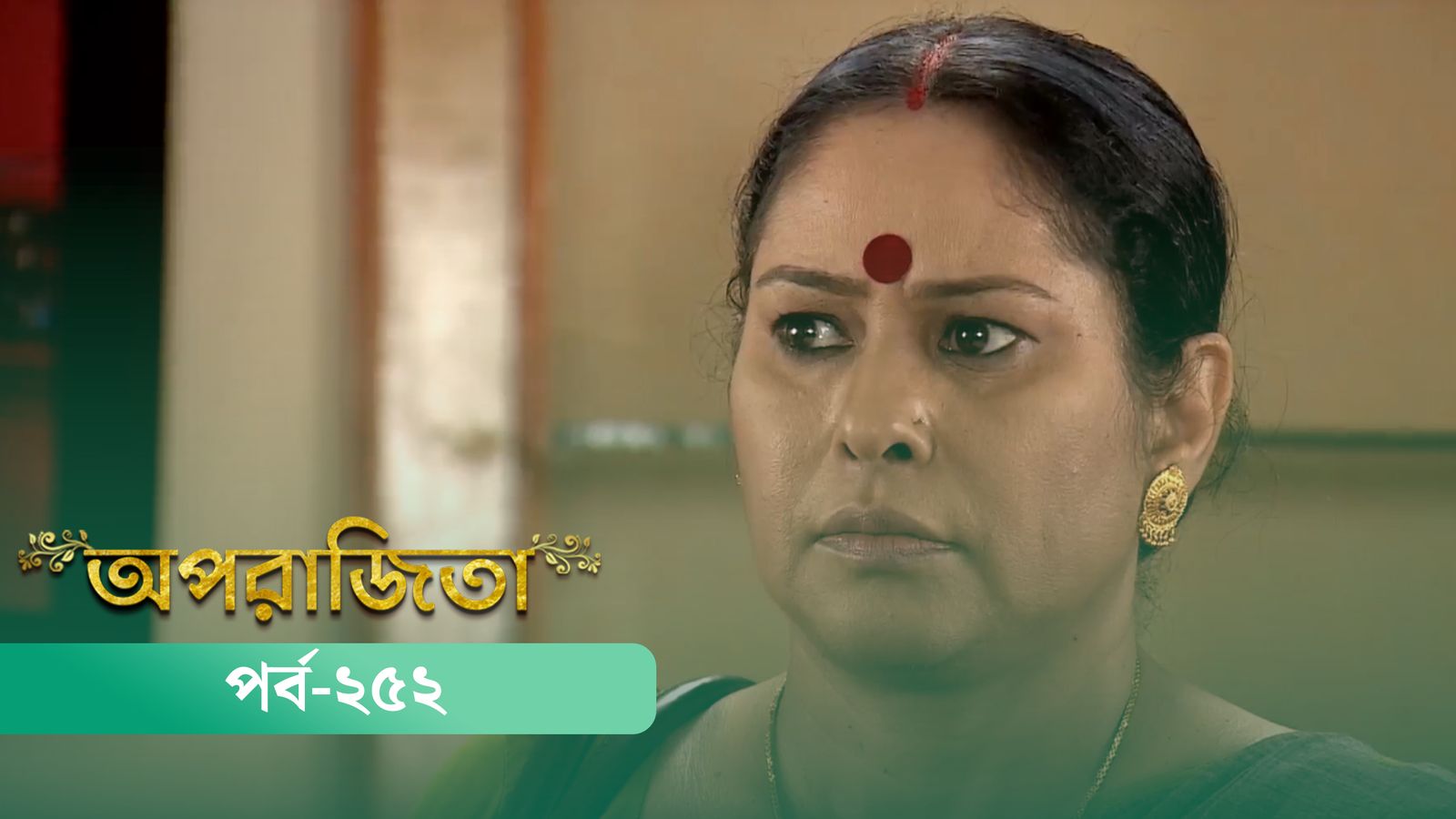 Aparajita | Episode 252