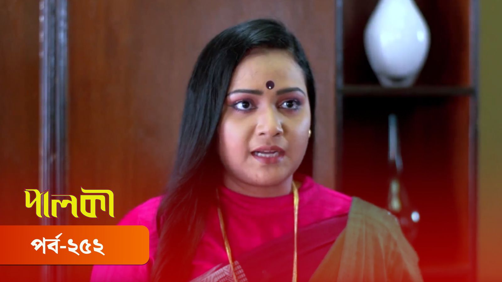 Palki | Episode 252