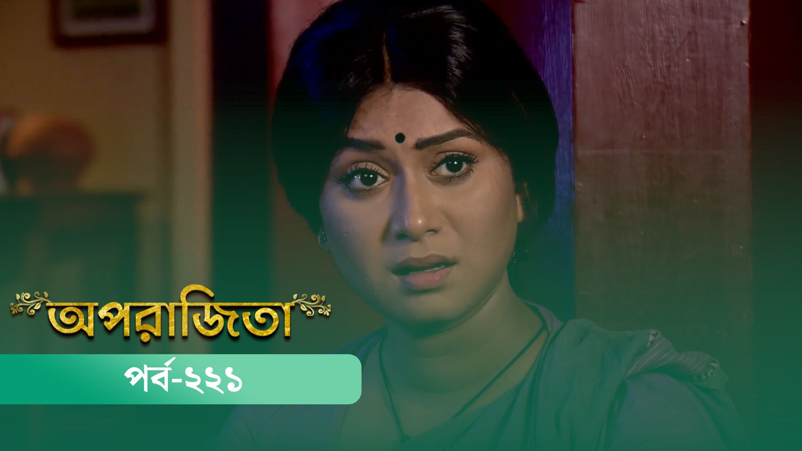 Aparajita | Episode 221