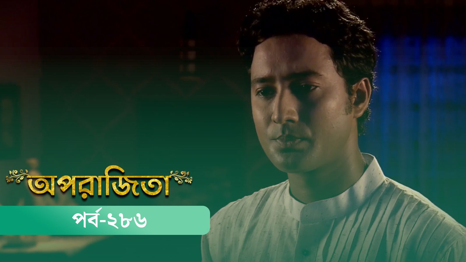 Aparajita | Episode 286