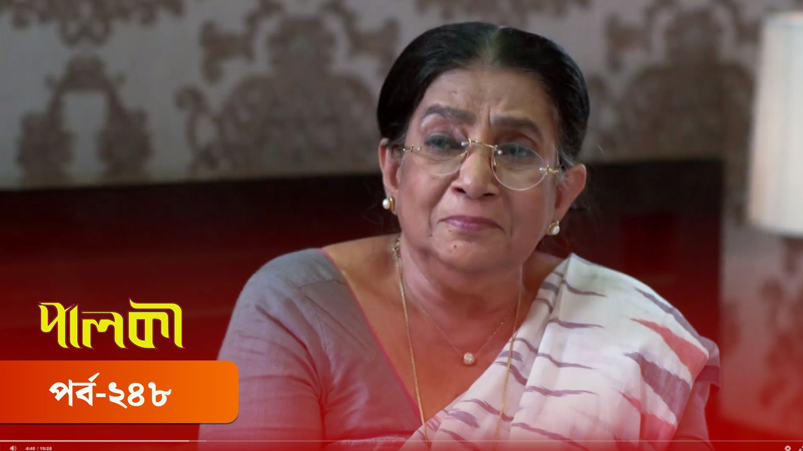Palki | Episode 248