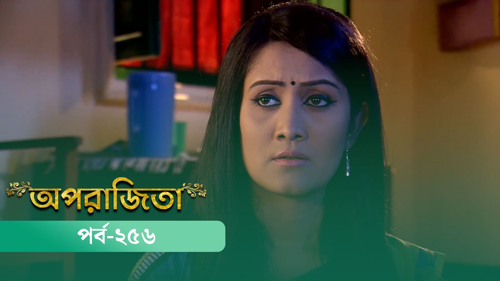Aparajita | Episode 256