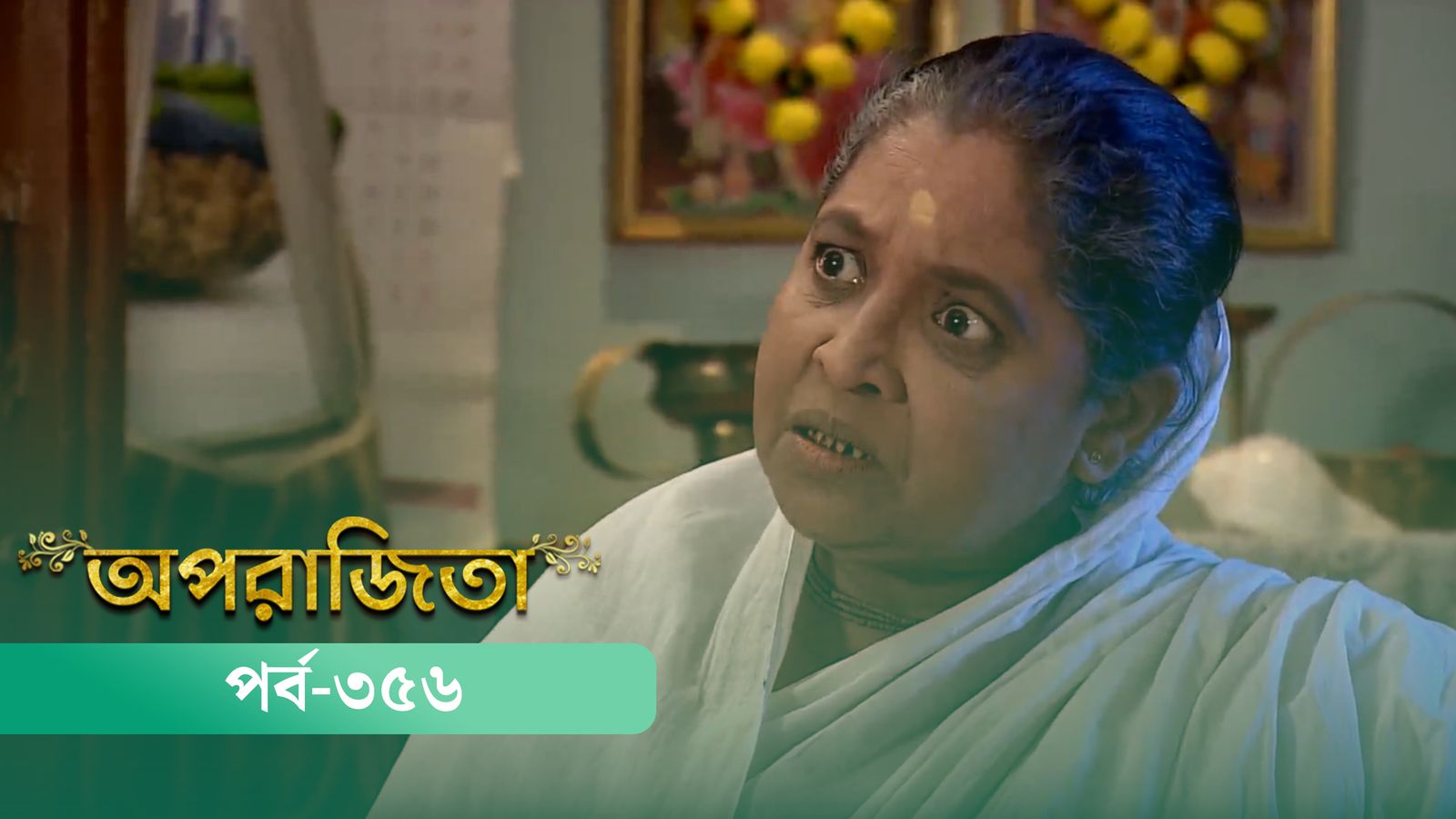 Aparajita | Episode 356