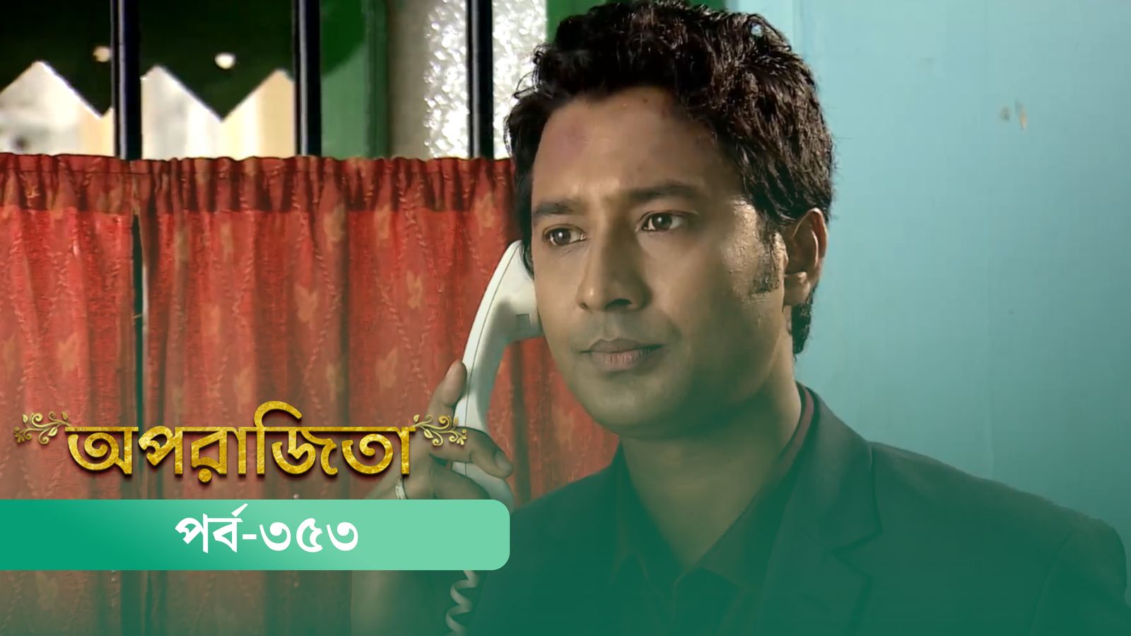 Aparajita | Episode 353