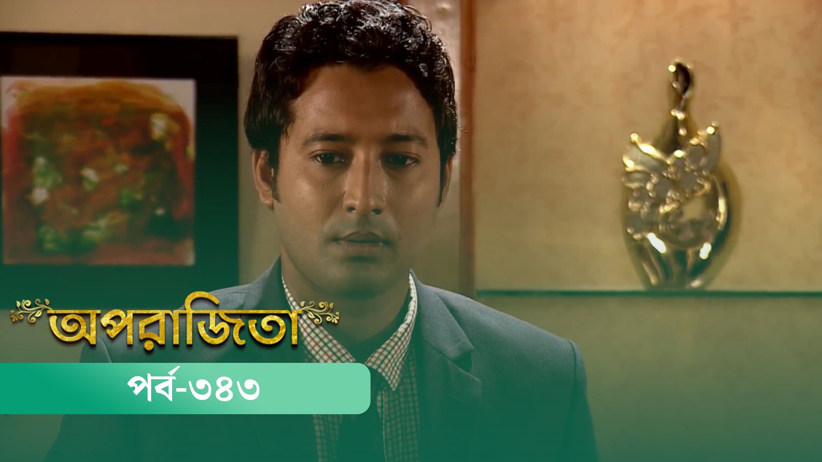 Aparajita | Episode 343