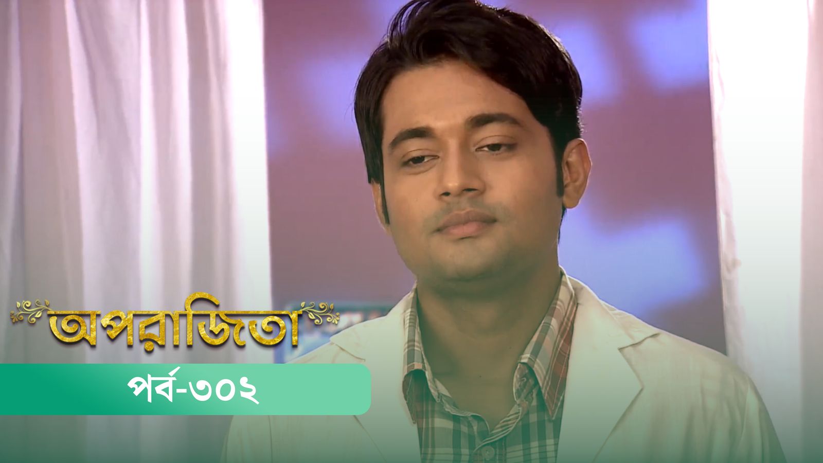 Aparajita | Episode 302