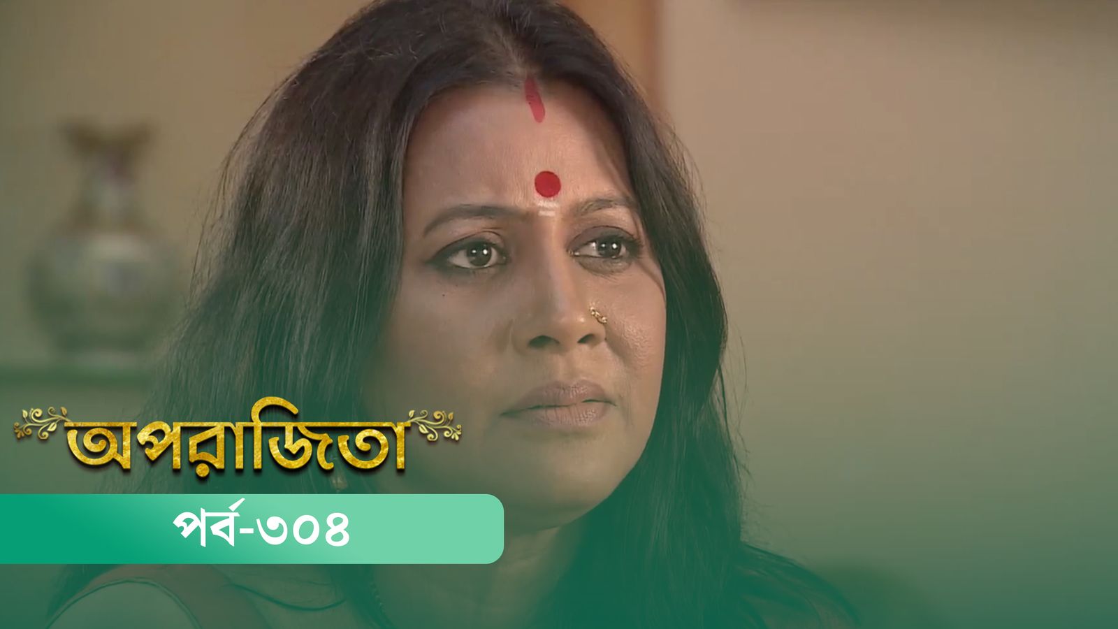 Aparajita | Episode 304