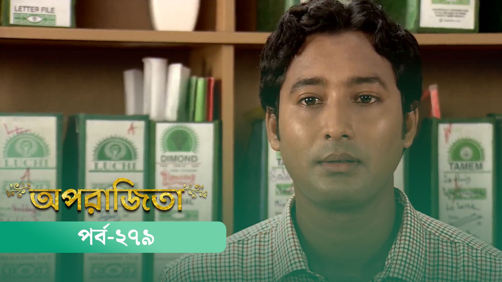 Aparajita | Episode 279