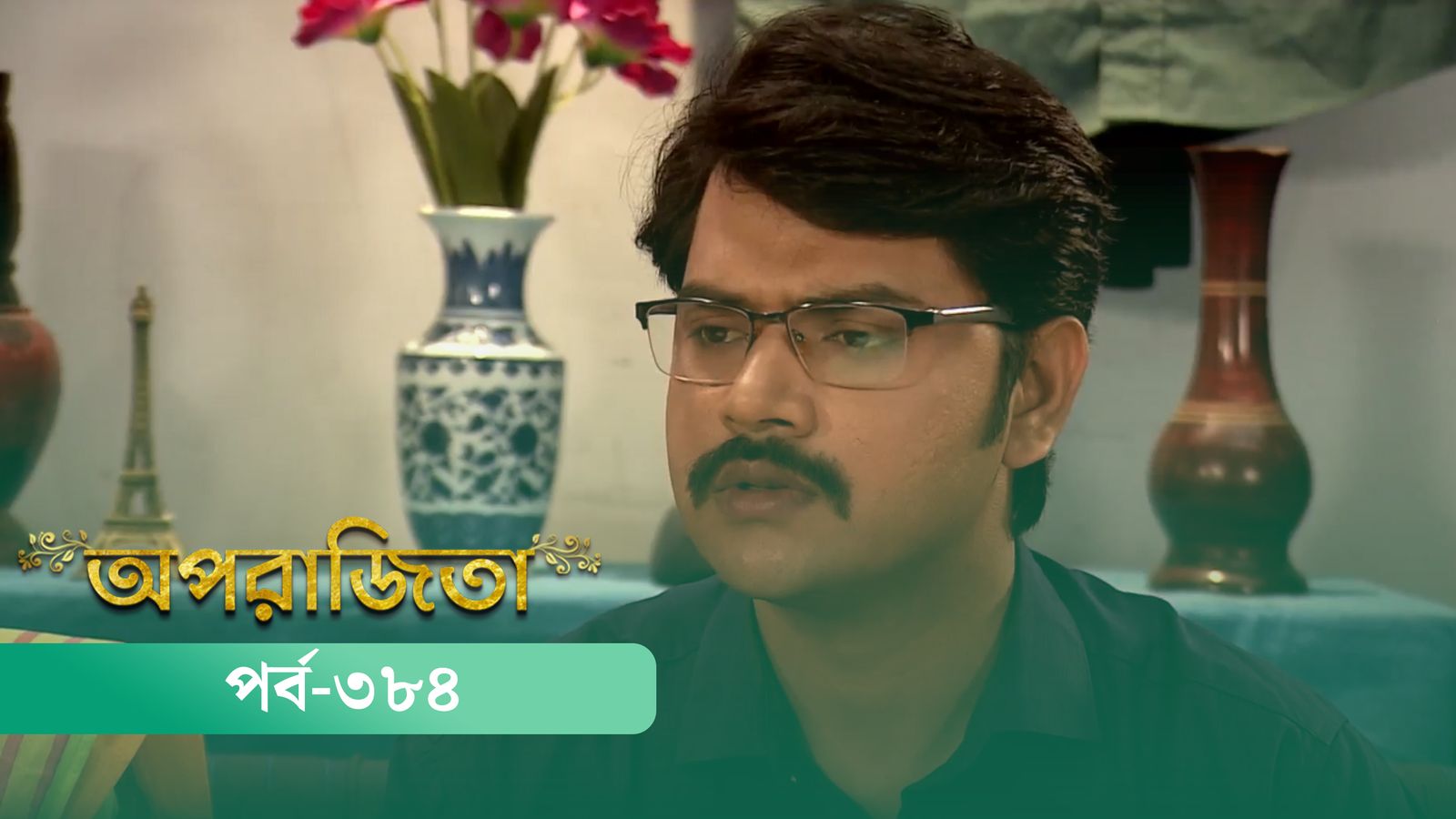 Aparajita | Episode 384