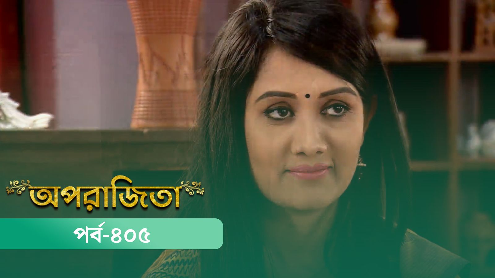 Aparajita | Episode 405