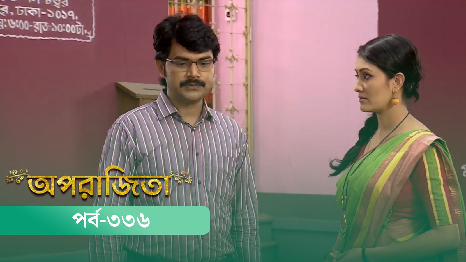 Aparajita | Episode 336
