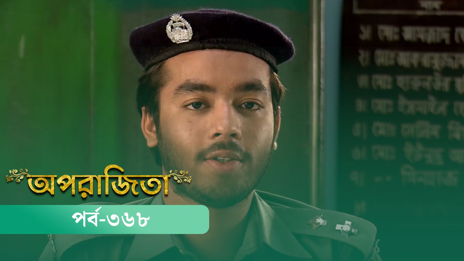 Aparajita | Episode 368
