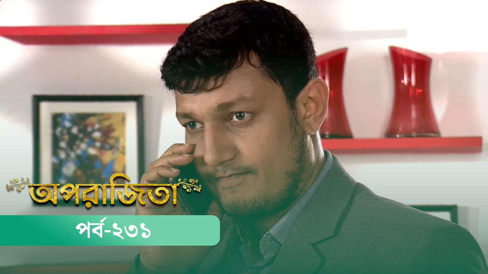 Aparajita | Episode 231