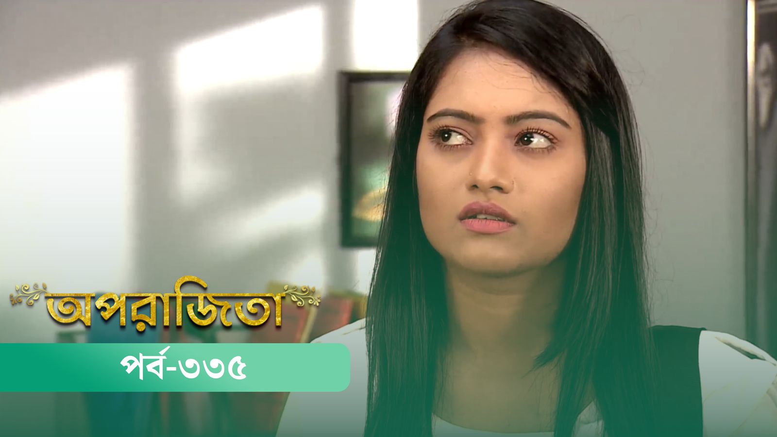 Aparajita | Episode 335