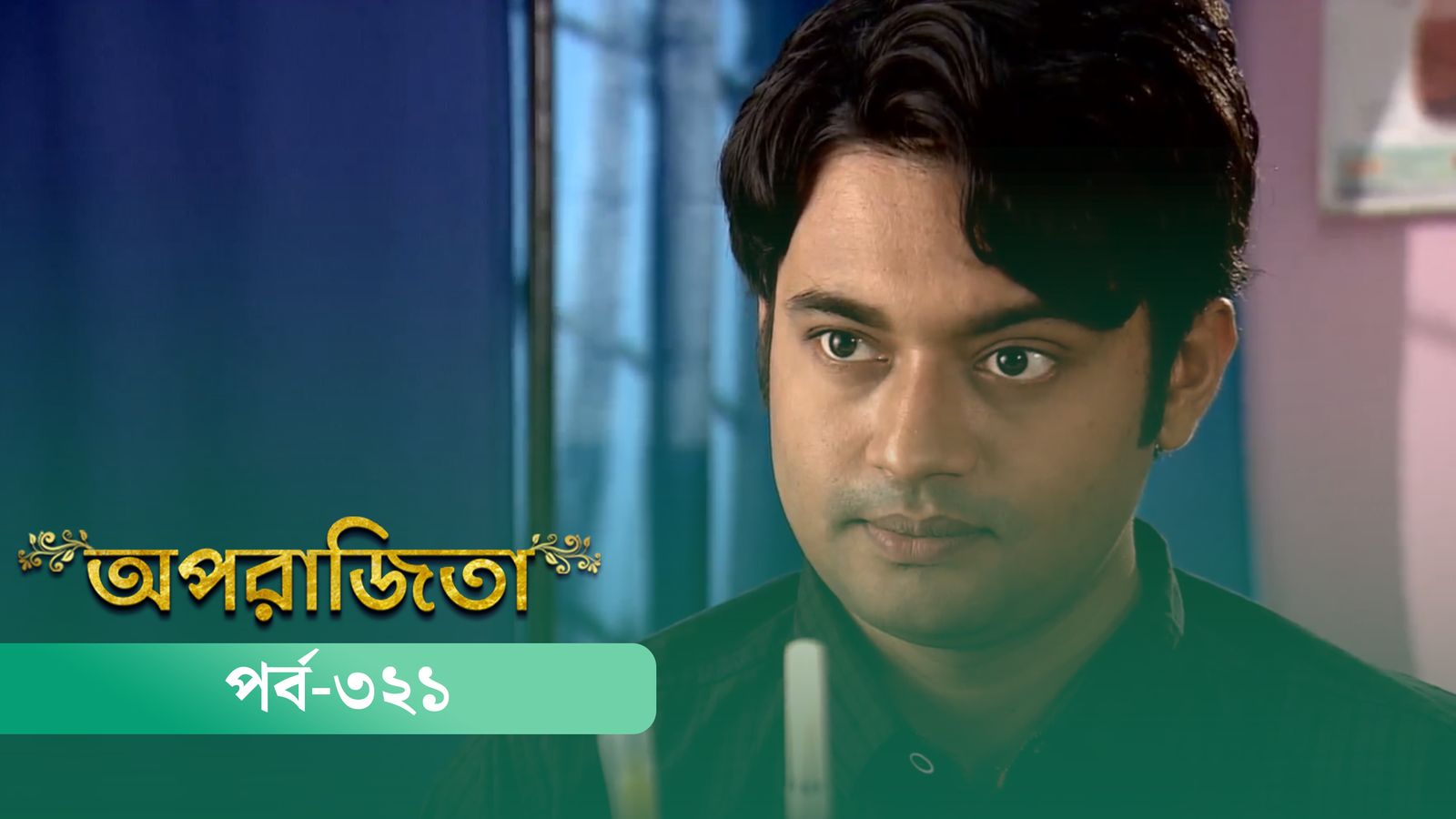 Aparajita | Episode 321