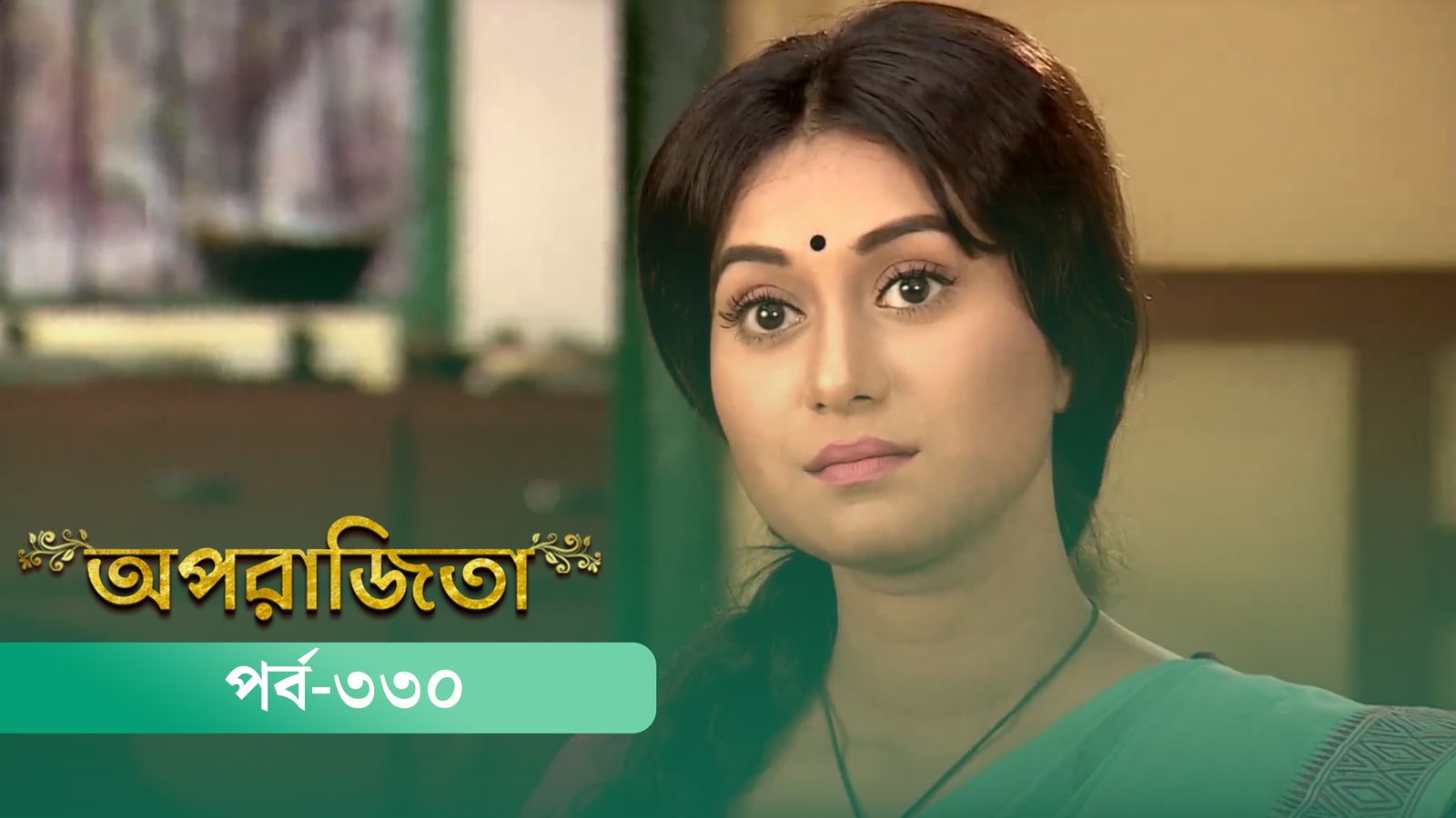 Aparajita | Episode 330