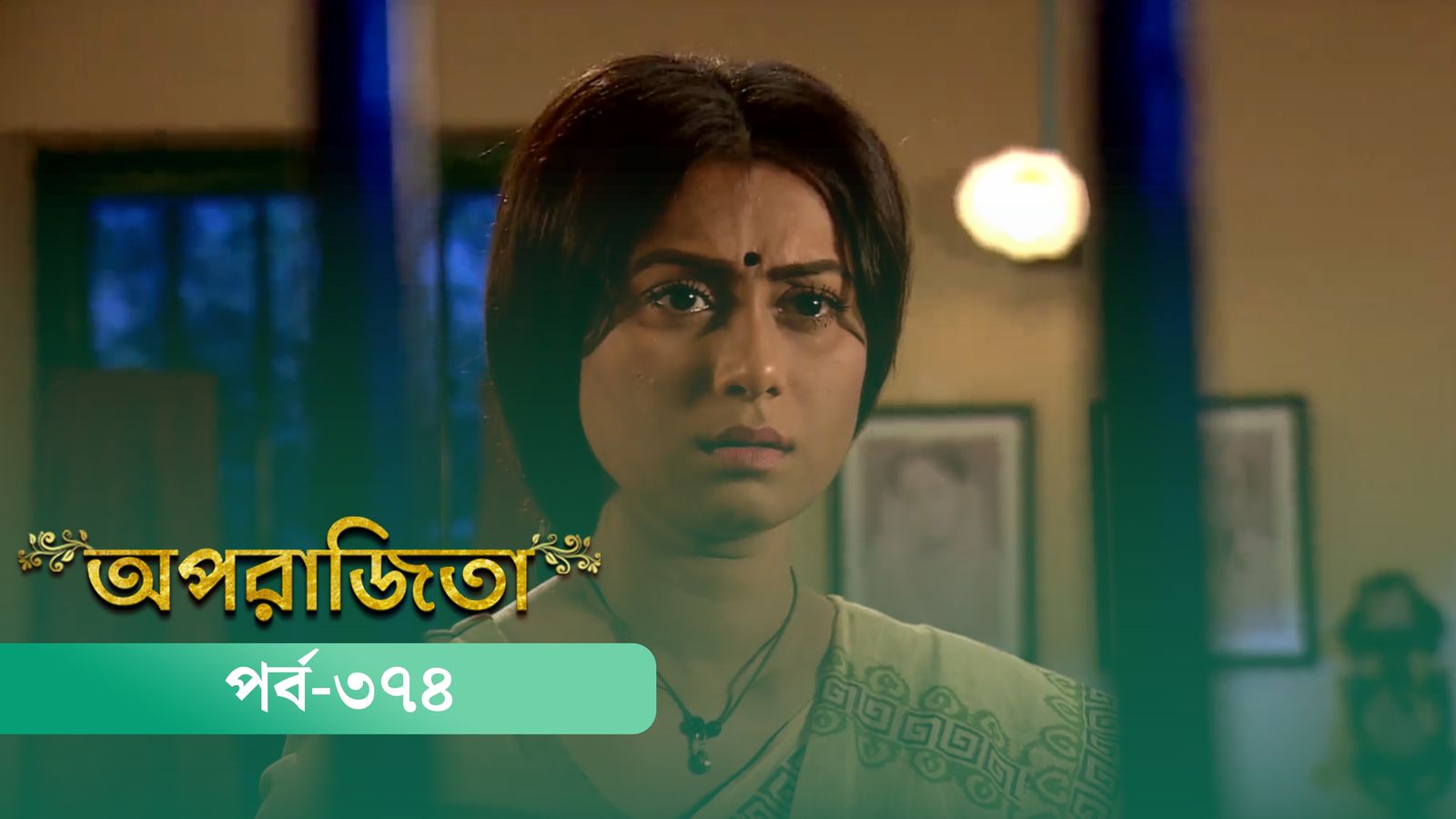 Aparajita | Episode 374