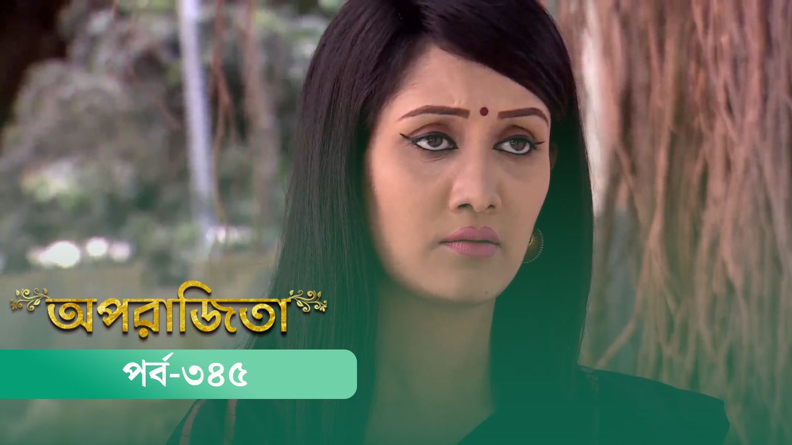 Aparajita | Episode 345