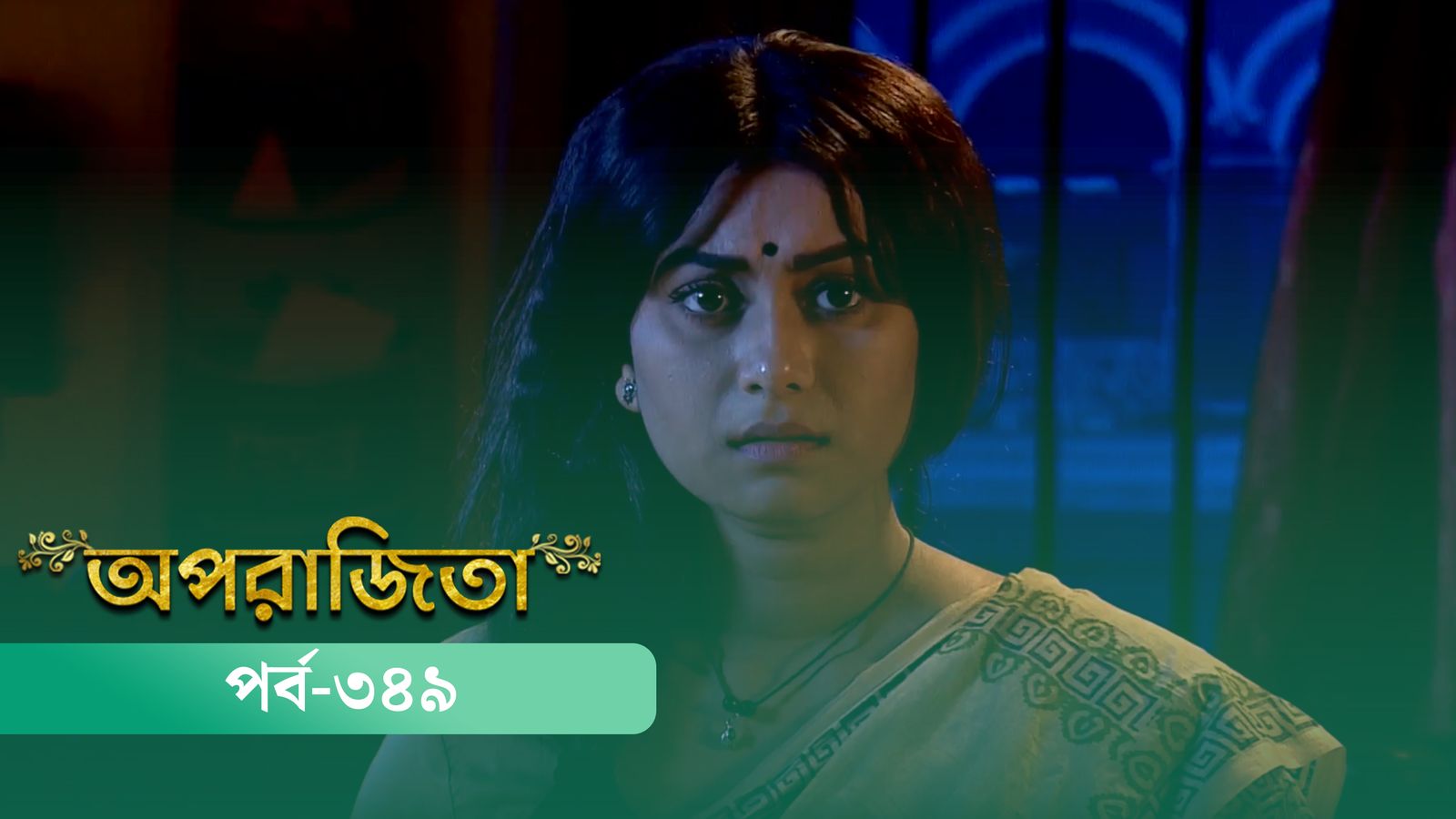 Aparajita | Episode 349