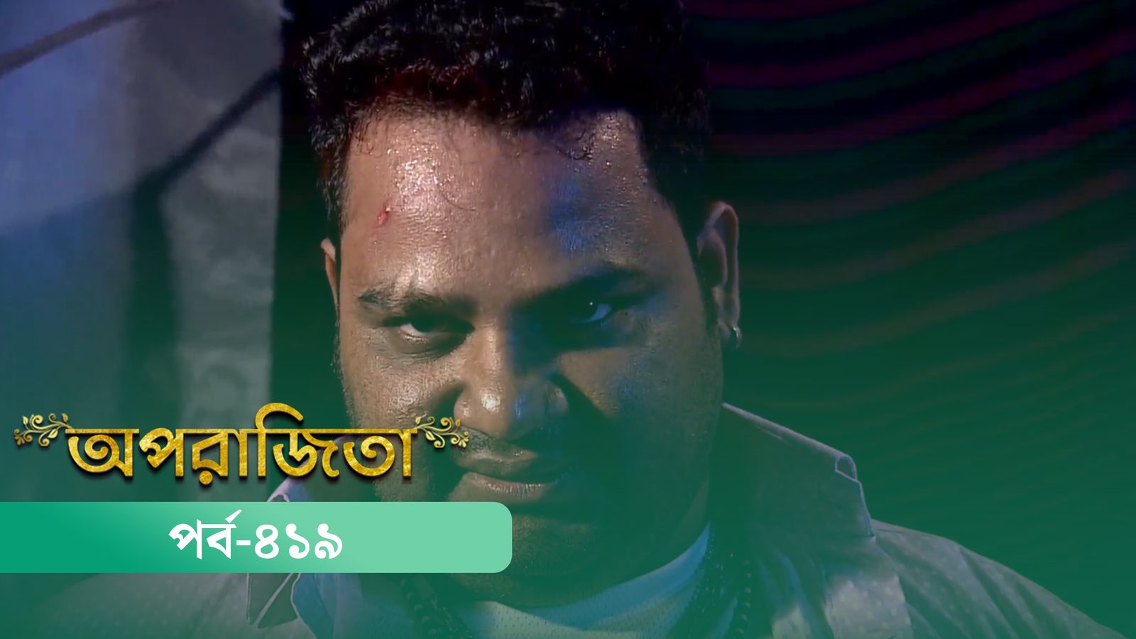 Aparajita | Episode 419