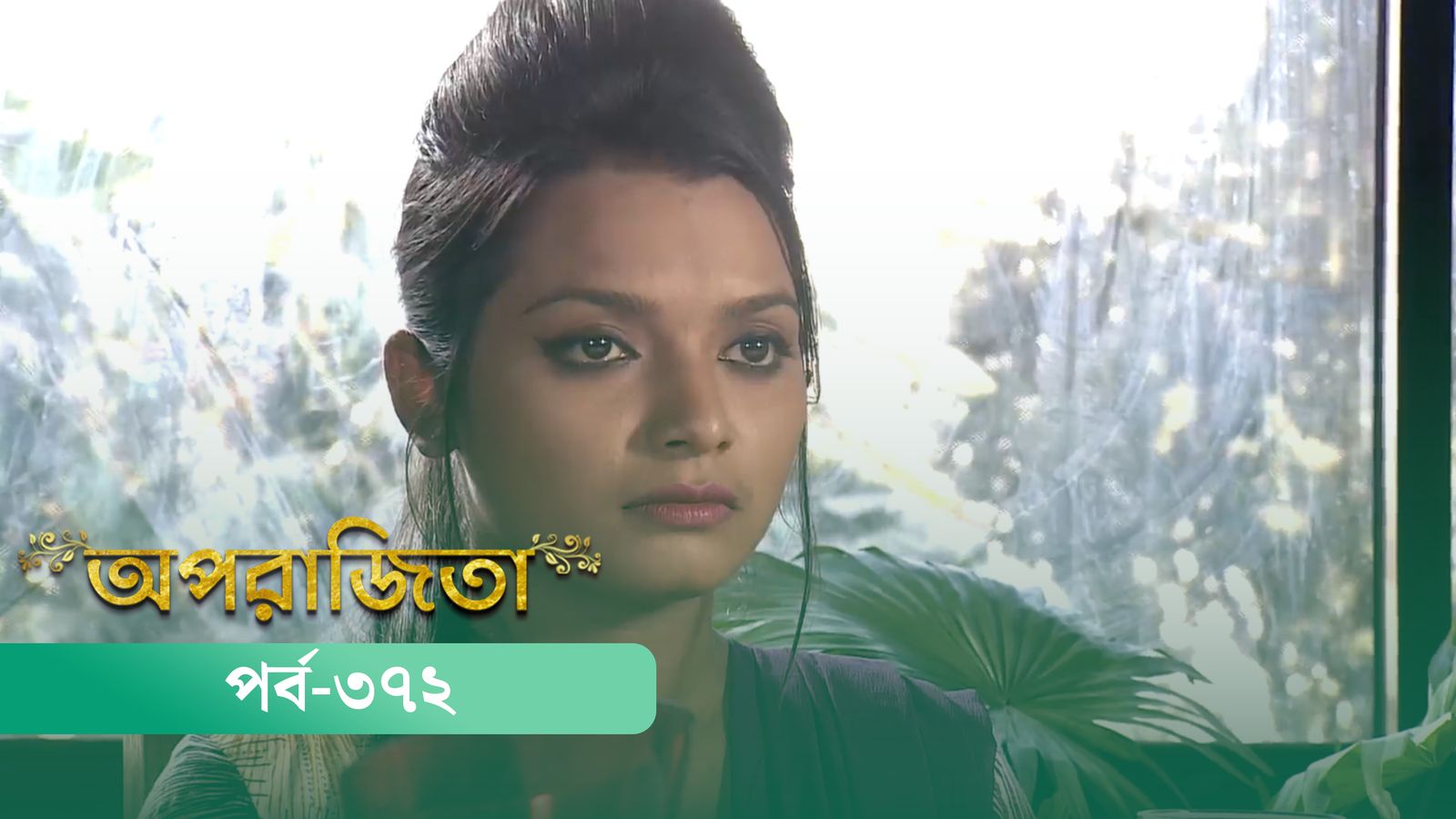 Aparajita | Episode 372