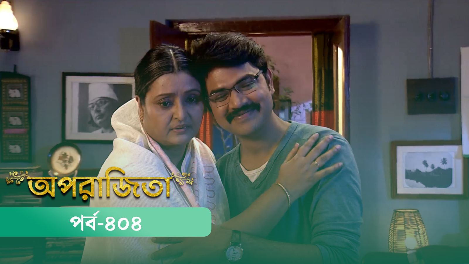 Aparajita | Episode 404