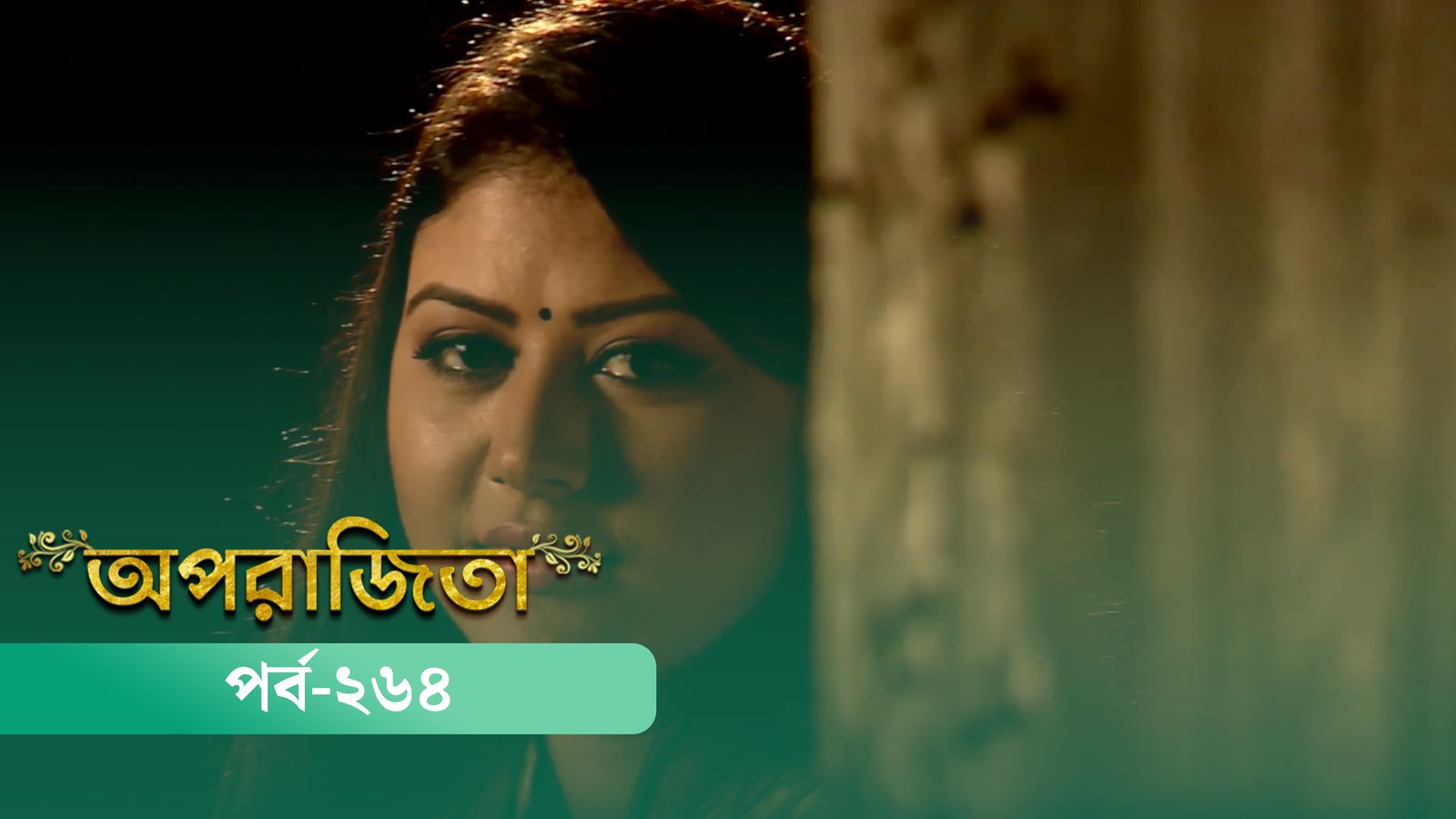 Aparajita | Episode 264