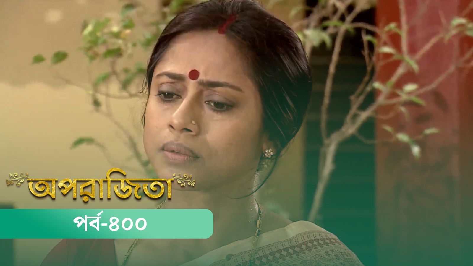 Aparajita | Episode 400