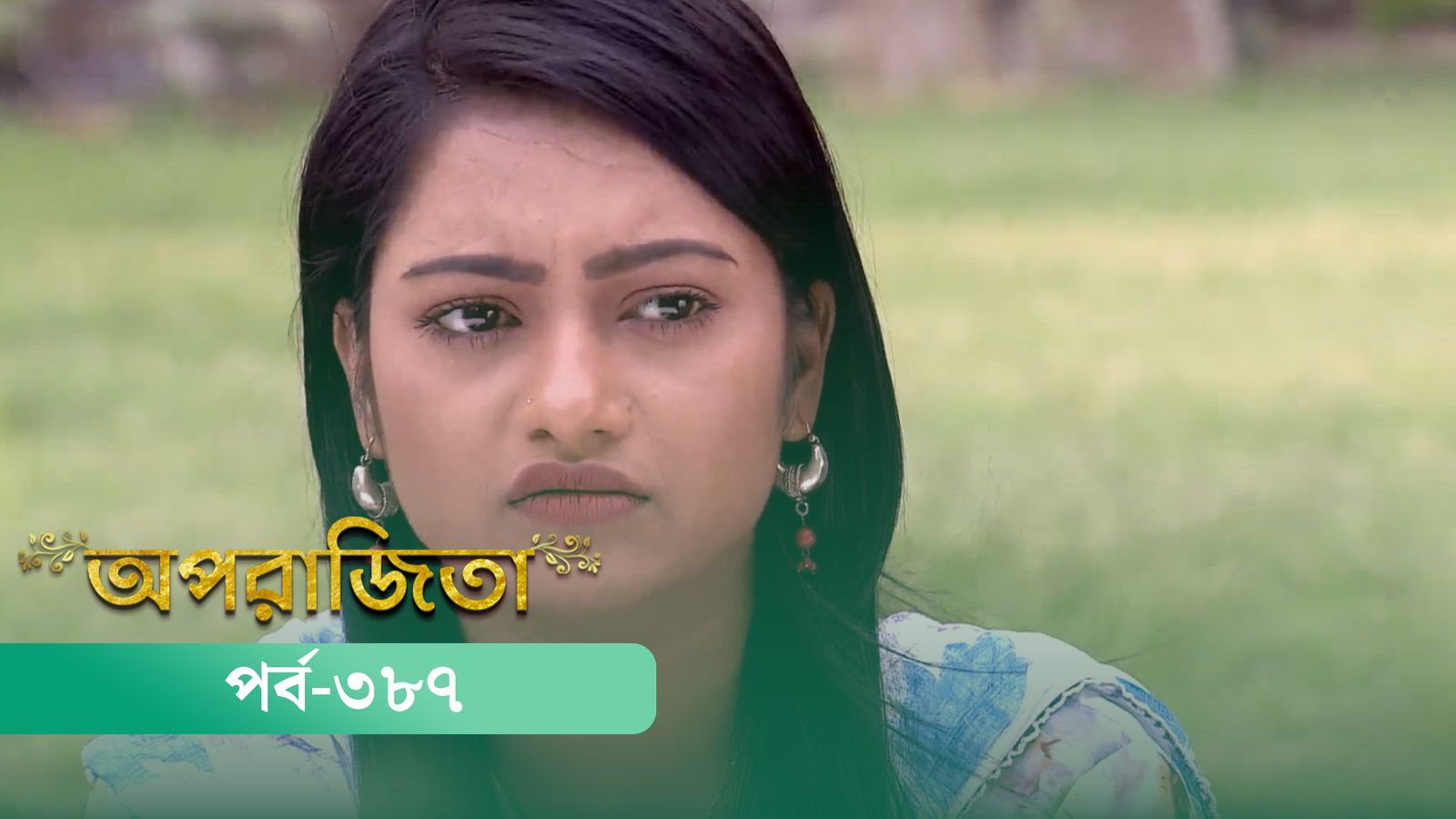 Aparajita | Episode 387