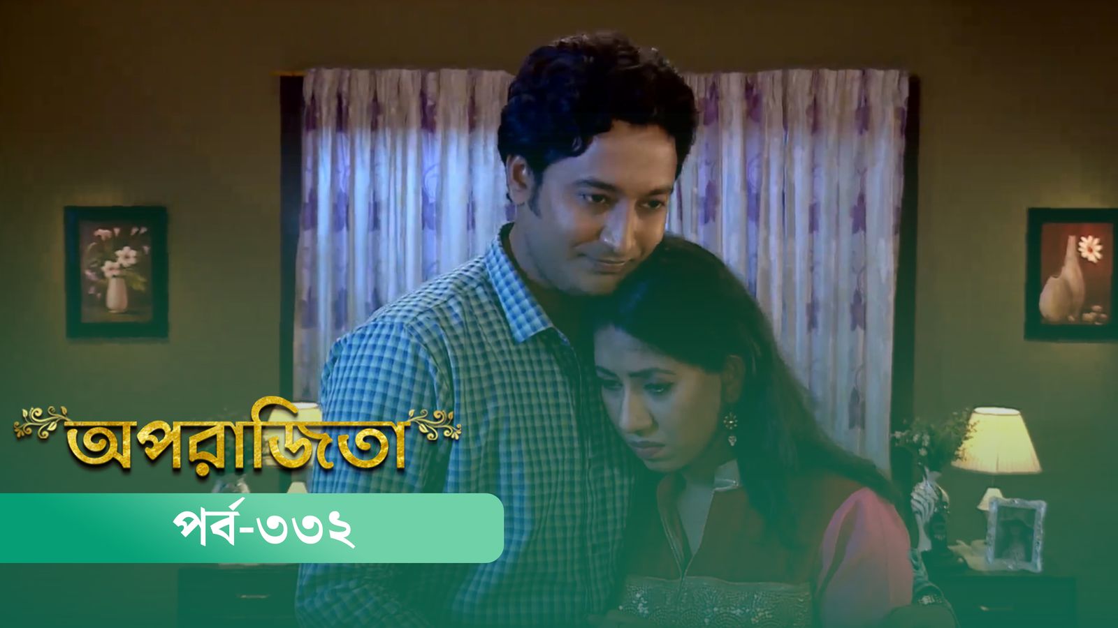Aparajita | Episode 332